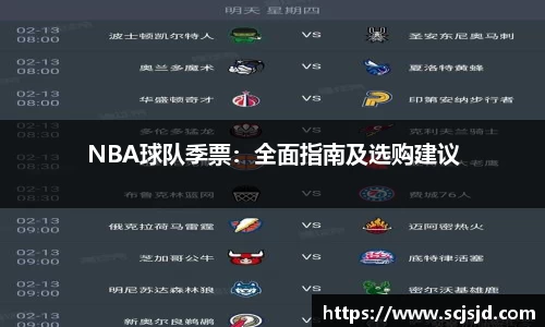 必一运动b-sports官网
