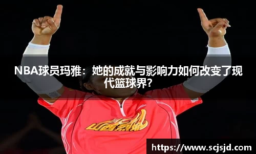 必一运动b-sports官方网站