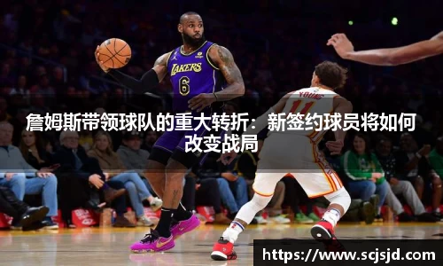 必一运动b-sports官方网站