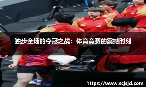 必一运动b-sports官网