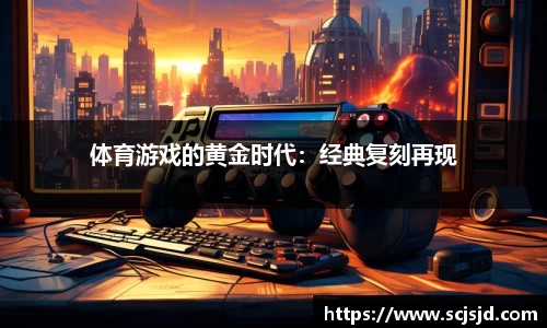 必一运动b-sports官方网站