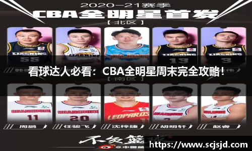 必一运动b-sports官方网站